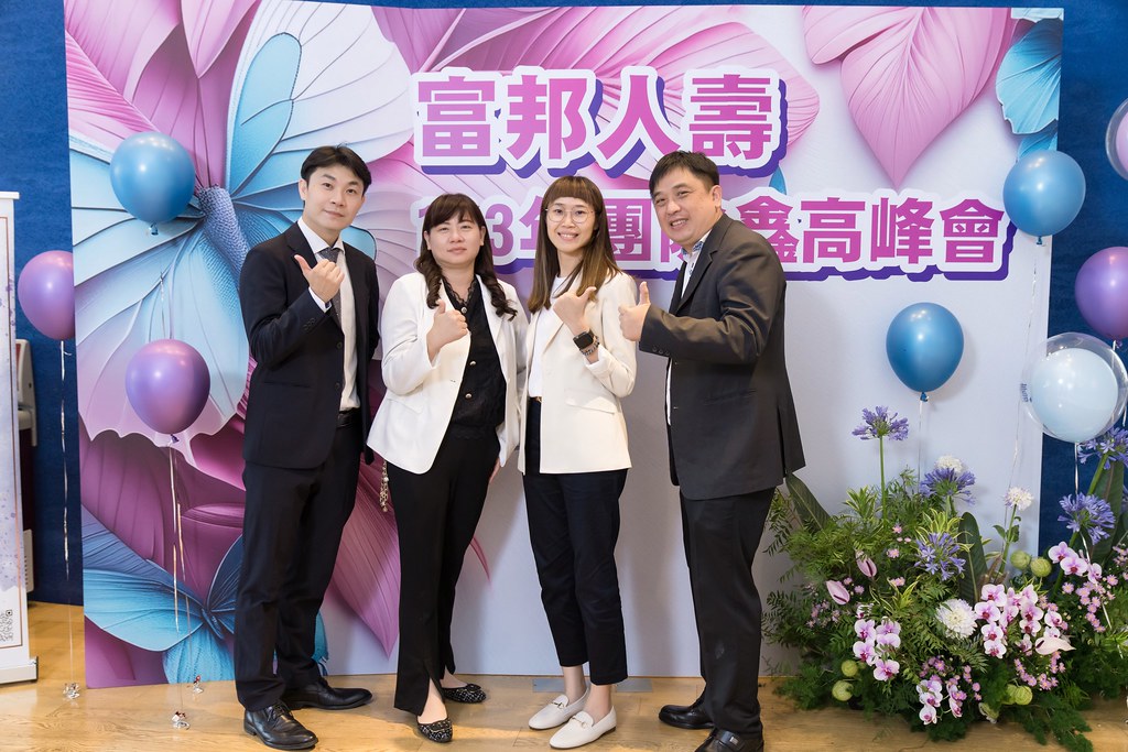 [即拍即印]2024富邦人壽團險部鑫高峰會議-最專業的團隊完成每場完美活動攝影，拍的不只好更要快! #活動攝影