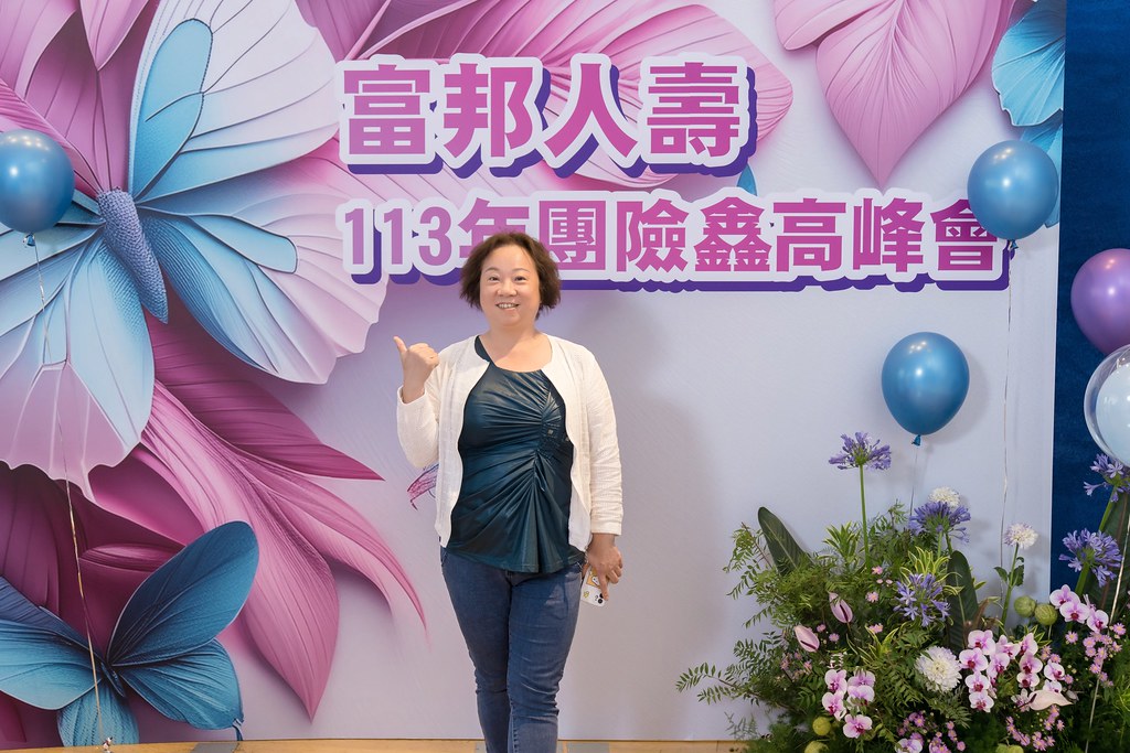 [即拍即印]2024富邦人壽團險部鑫高峰會議-最專業的團隊完成每場完美活動攝影，拍的不只好更要快! #雲端攝影