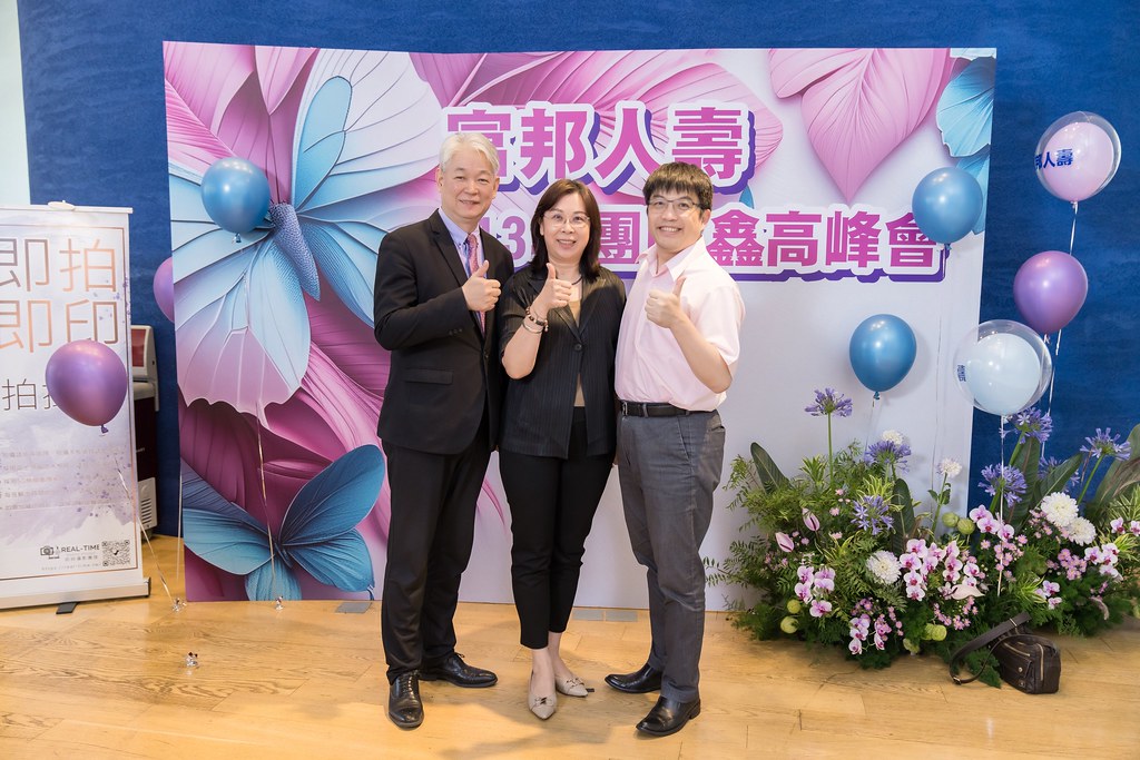 [即拍即印]2024富邦人壽團險部鑫高峰會議-最專業的團隊完成每場完美活動攝影，拍的不只好更要快! #即拍即印