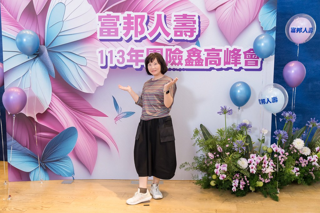 [即拍即印]2024富邦人壽團險部鑫高峰會議-最專業的團隊完成每場完美活動攝影，拍的不只好更要快! #活動攝影