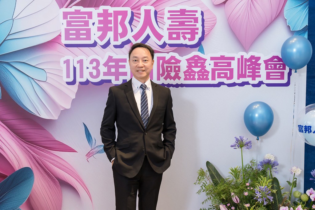 [即拍即印]2024富邦人壽團險部鑫高峰會議-最專業的團隊完成每場完美活動攝影，拍的不只好更要快! #活動拍立得