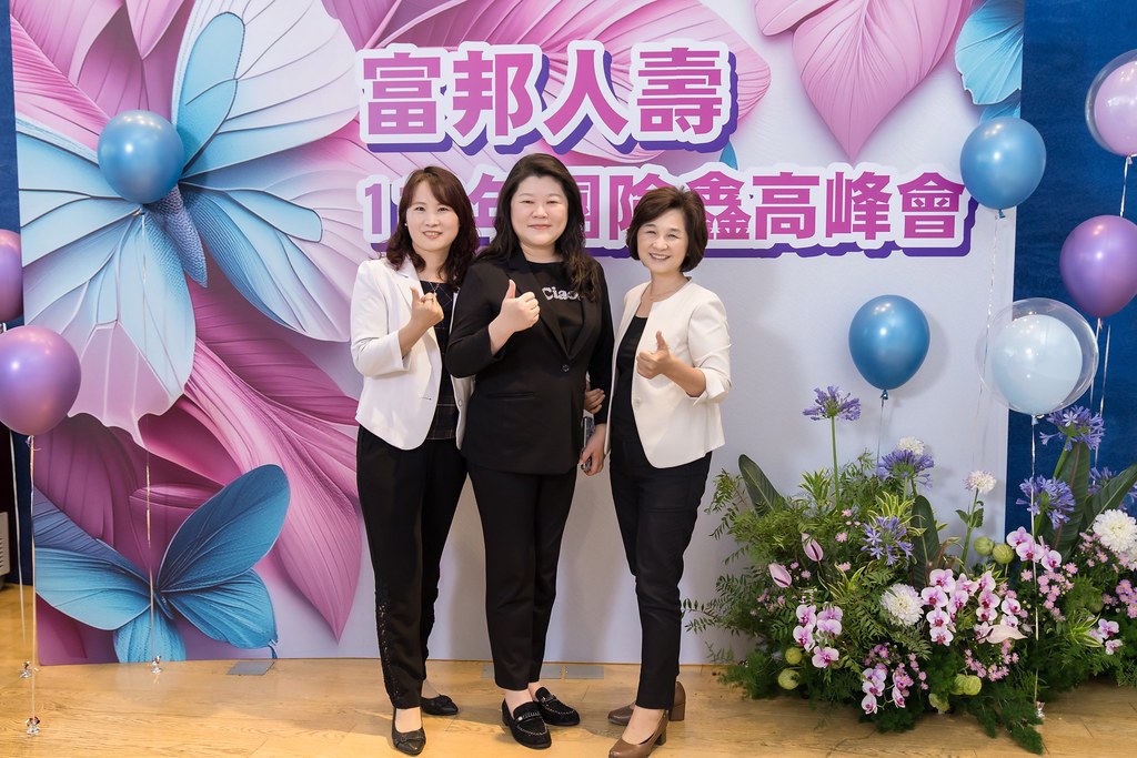 [即拍即印]2024富邦人壽團險部鑫高峰會議-最專業的團隊完成每場完美活動攝影，拍的不只好更要快! #活動拍攝