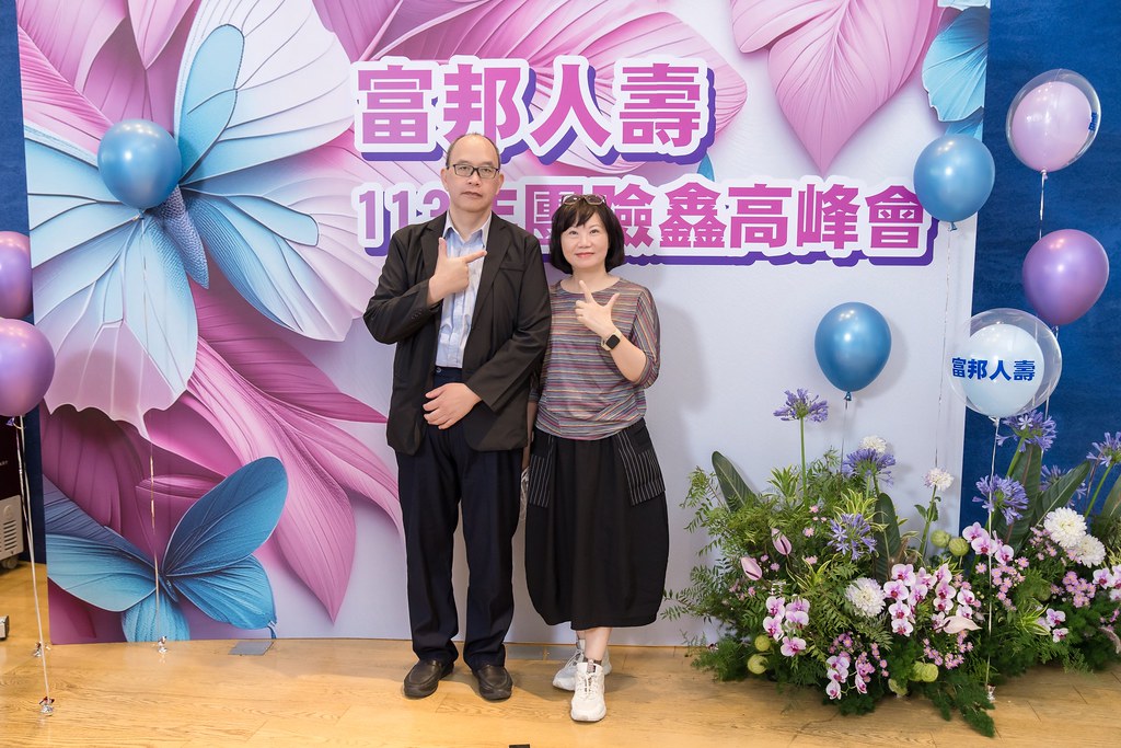 [即拍即印]2024富邦人壽團險部鑫高峰會議-最專業的團隊完成每場完美活動攝影，拍的不只好更要快! #即時攝影