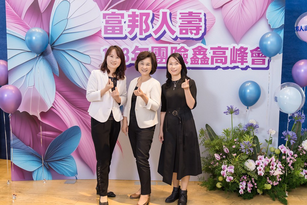 [即拍即印]2024富邦人壽團險部鑫高峰會議-最專業的團隊完成每場完美活動攝影，拍的不只好更要快! #活動拍攝