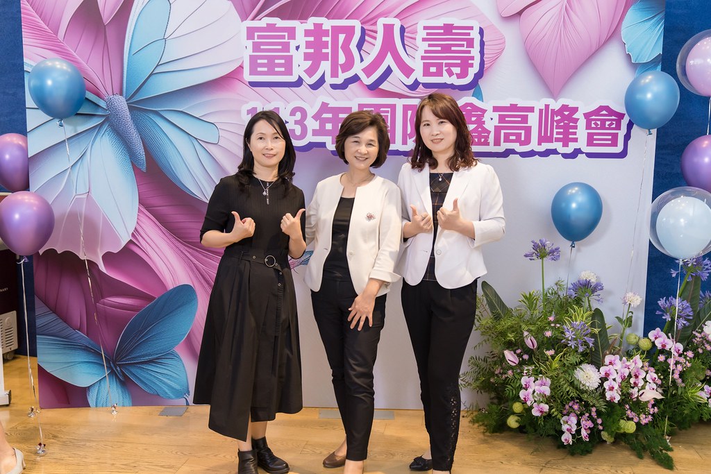 [即拍即印]2024富邦人壽團險部鑫高峰會議-最專業的團隊完成每場完美活動攝影，拍的不只好更要快! #即拍即印