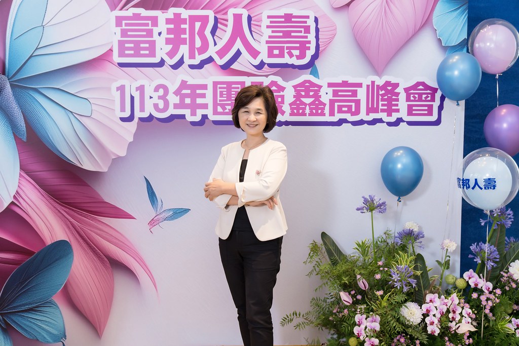 [即拍即印]2024富邦人壽團險部鑫高峰會議-最專業的團隊完成每場完美活動攝影，拍的不只好更要快! #尾牙攝影