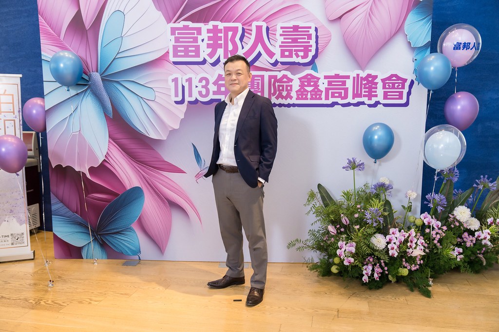 [即拍即印]2024富邦人壽團險部鑫高峰會議-最專業的團隊完成每場完美活動攝影，拍的不只好更要快! #雲端攝影