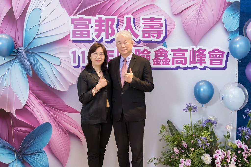 [即拍即印]2024富邦人壽團險部鑫高峰會議-最專業的團隊完成每場完美活動攝影，拍的不只好更要快! #活動攝影