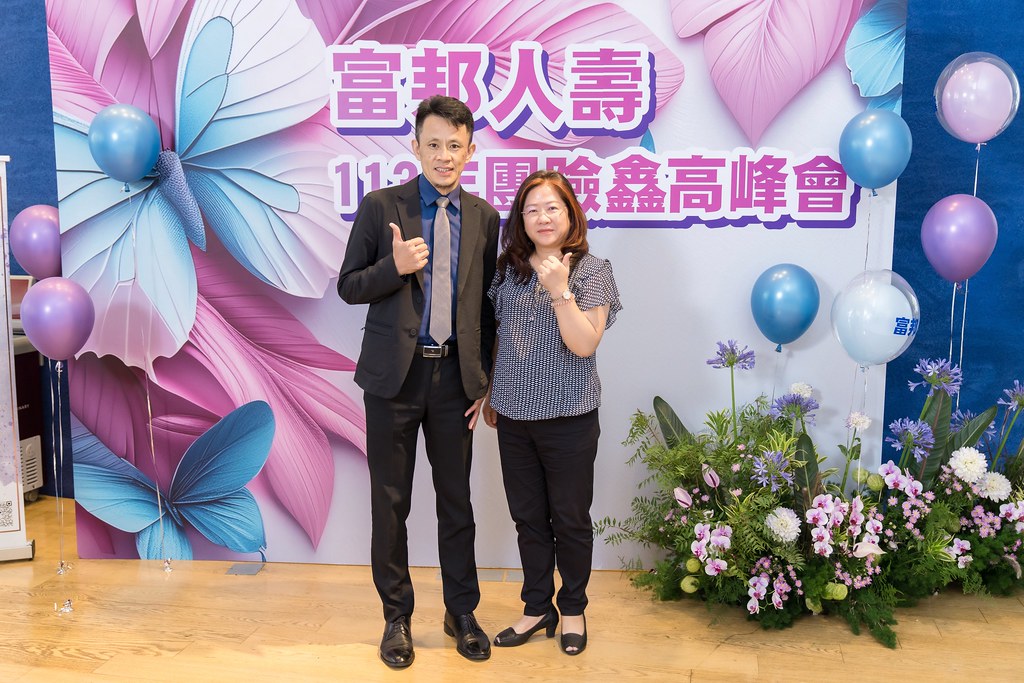 [即拍即印]2024富邦人壽團險部鑫高峰會議-最專業的團隊完成每場完美活動攝影，拍的不只好更要快! #即時攝影