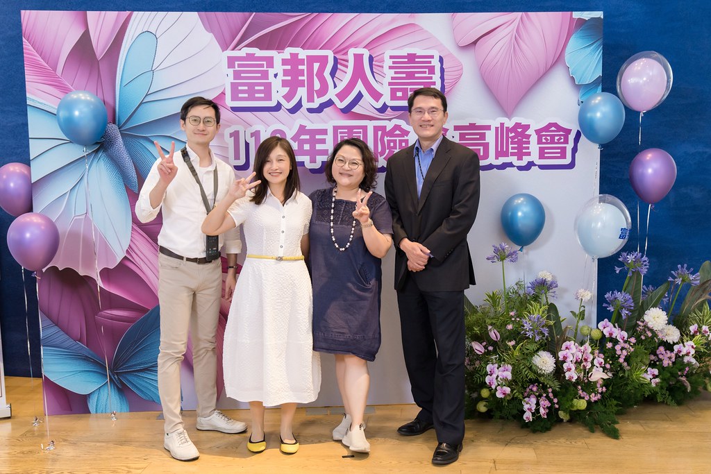 [即拍即印]2024富邦人壽團險部鑫高峰會議-最專業的團隊完成每場完美活動攝影，拍的不只好更要快! #活動拍攝