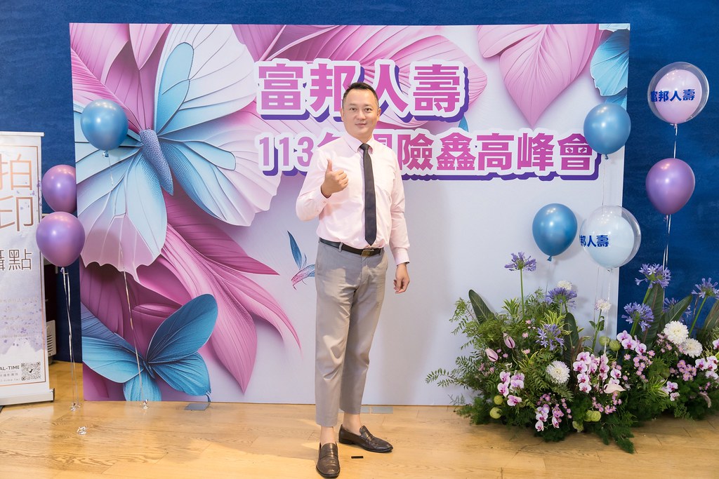 [即拍即印]2024富邦人壽團險部鑫高峰會議-最專業的團隊完成每場完美活動攝影，拍的不只好更要快! #即拍即印