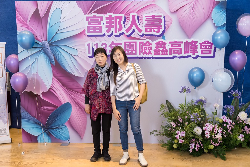 [即拍即印]2024富邦人壽團險部鑫高峰會議-最專業的團隊完成每場完美活動攝影，拍的不只好更要快! #即拍即印