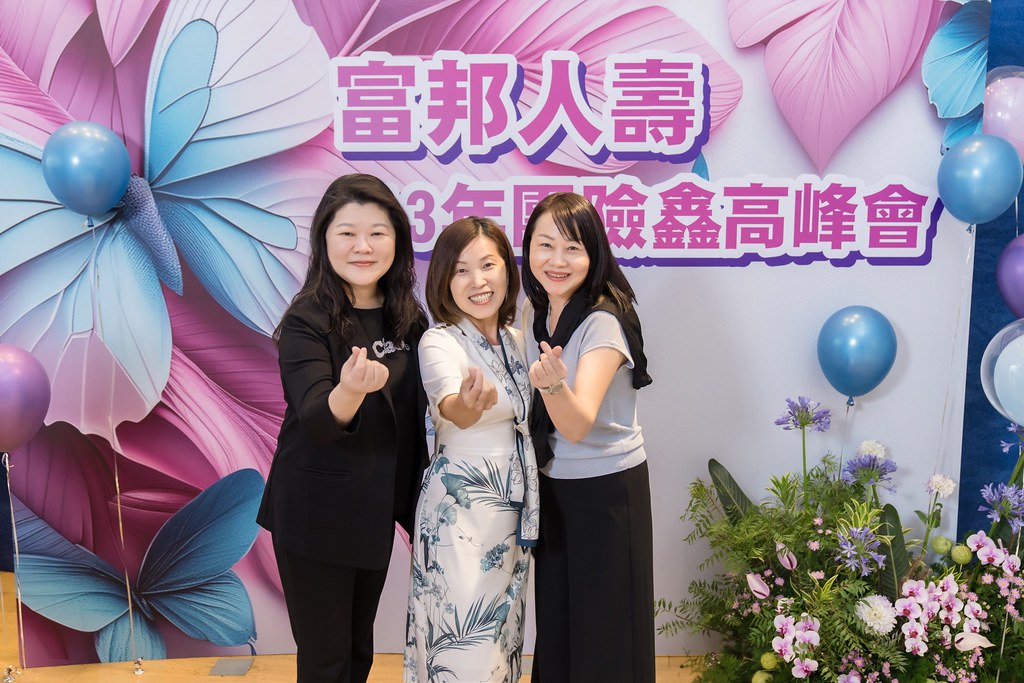 [即拍即印]2024富邦人壽團險部鑫高峰會議-最專業的團隊完成每場完美活動攝影，拍的不只好更要快! #活動拍攝