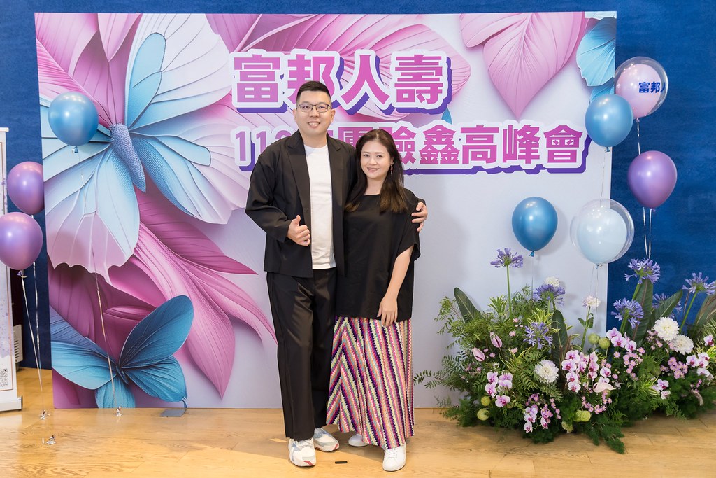 [即拍即印]2024富邦人壽團險部鑫高峰會議-最專業的團隊完成每場完美活動攝影，拍的不只好更要快! #雲端攝影