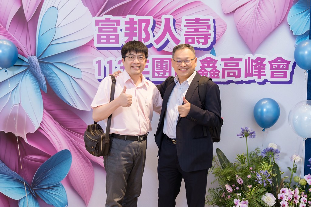 [即拍即印]2024富邦人壽團險部鑫高峰會議-最專業的團隊完成每場完美活動攝影，拍的不只好更要快! #雲端攝影