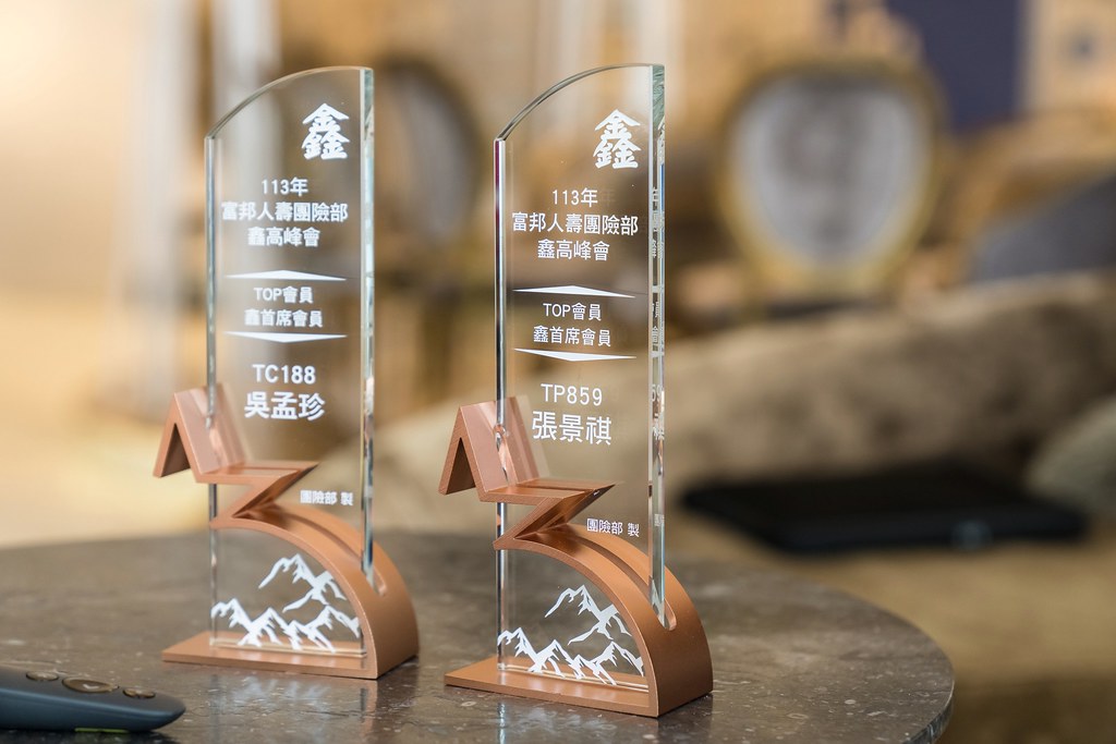 [即拍即印]2024富邦人壽團險部鑫高峰會議-最專業的團隊完成每場完美活動攝影，拍的不只好更要快! #活動拍立得