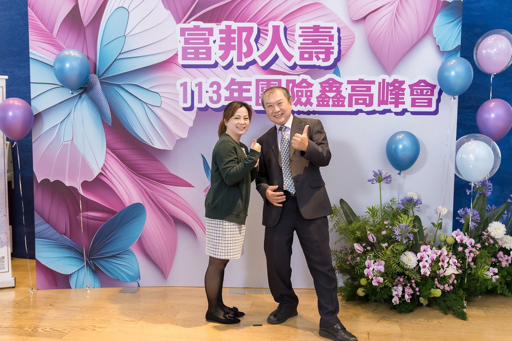 [即拍即印]2024富邦人壽團險部鑫高峰會議-最專業的團隊完成每場完美活動攝影，拍的不只好更要快! #活動攝影