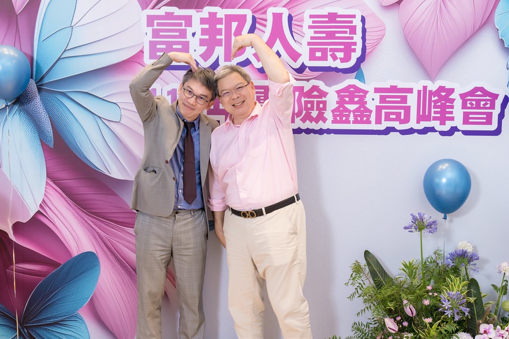 [即拍即印]2024富邦人壽團險部鑫高峰會議-最專業的團隊完成每場完美活動攝影，拍的不只好更要快! #活動拍立得