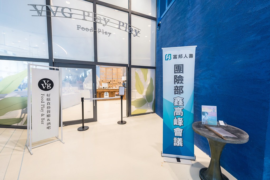 [即拍即印]2024富邦人壽團險部鑫高峰會議-最專業的團隊完成每場完美活動攝影，拍的不只好更要快! #活動攝影