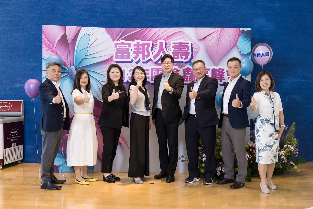 [即拍即印]2024富邦人壽團險部鑫高峰會議-最專業的團隊完成每場完美活動攝影，拍的不只好更要快! #活動拍立得