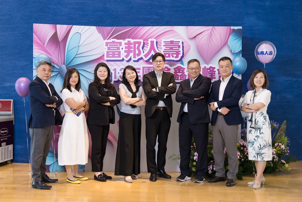 [即拍即印]2024富邦人壽團險部鑫高峰會議-最專業的團隊完成每場完美活動攝影，拍的不只好更要快! #雲端攝影