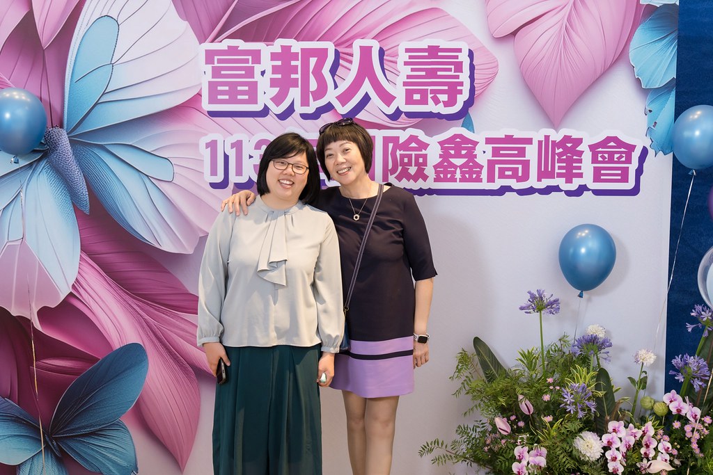 [即拍即印]2024富邦人壽團險部鑫高峰會議-最專業的團隊完成每場完美活動攝影，拍的不只好更要快! #尾牙攝影