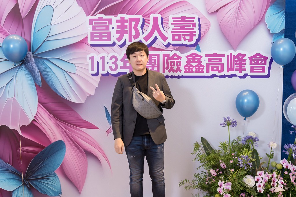 [即拍即印]2024富邦人壽團險部鑫高峰會議-最專業的團隊完成每場完美活動攝影，拍的不只好更要快! #尾牙攝影