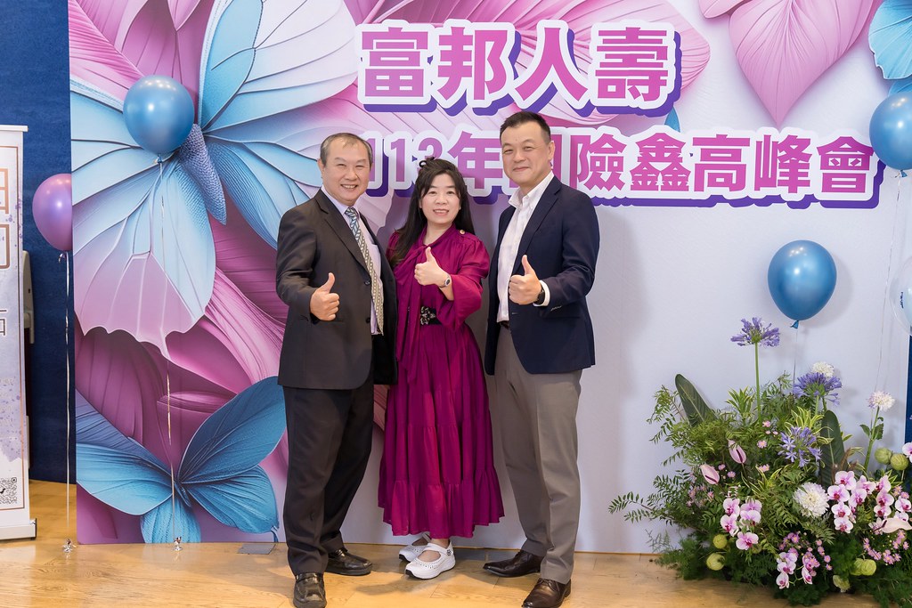 [即拍即印]2024富邦人壽團險部鑫高峰會議-最專業的團隊完成每場完美活動攝影，拍的不只好更要快! #即時攝影