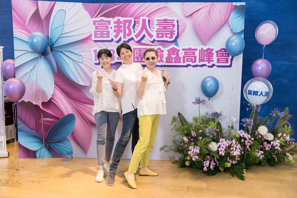 [即拍即印]2024富邦人壽團險部鑫高峰會議-最專業的團隊完成每場完美活動攝影，拍的不只好更要快! #尾牙攝影