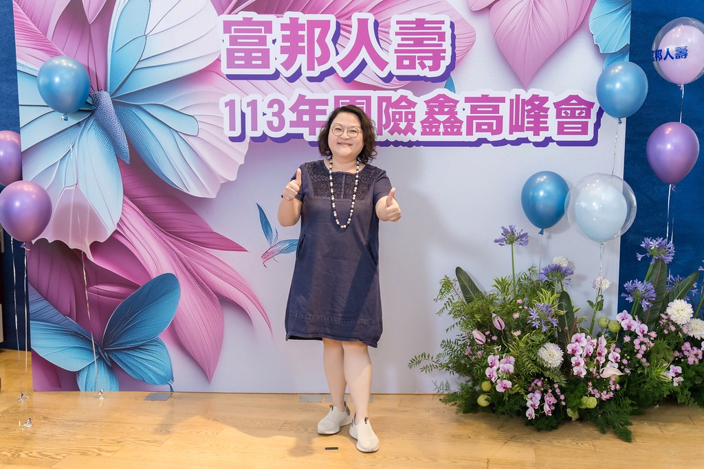 [即拍即印]2024富邦人壽團險部鑫高峰會議-最專業的團隊完成每場完美活動攝影，拍的不只好更要快! #活動攝影