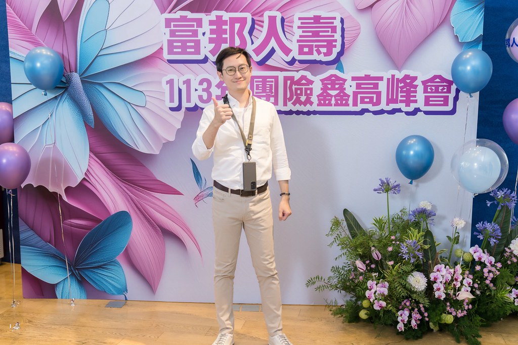 [即拍即印]2024富邦人壽團險部鑫高峰會議-最專業的團隊完成每場完美活動攝影，拍的不只好更要快! #雲端攝影