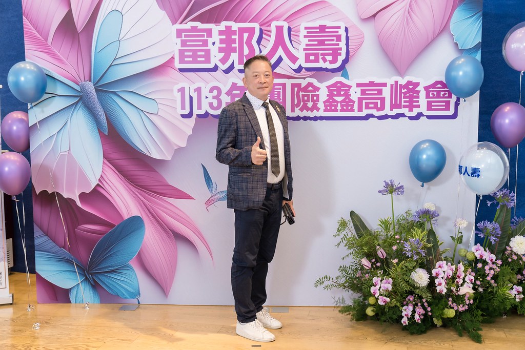 [即拍即印]2024富邦人壽團險部鑫高峰會議-最專業的團隊完成每場完美活動攝影，拍的不只好更要快! #活動拍立得