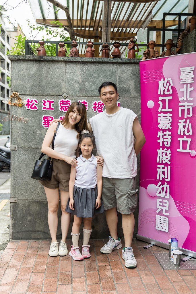 [活動攝影]2024蒙特梭利松江園畢業典禮-最專業的團隊完成每場完美活動攝影，拍的不只好更要快! #尾牙攝影