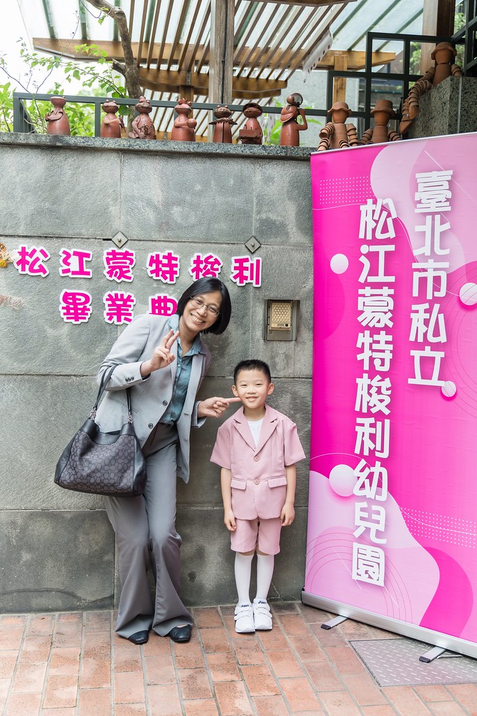 [活動攝影]2024蒙特梭利松江園畢業典禮-最專業的團隊完成每場完美活動攝影，拍的不只好更要快! #尾牙攝影