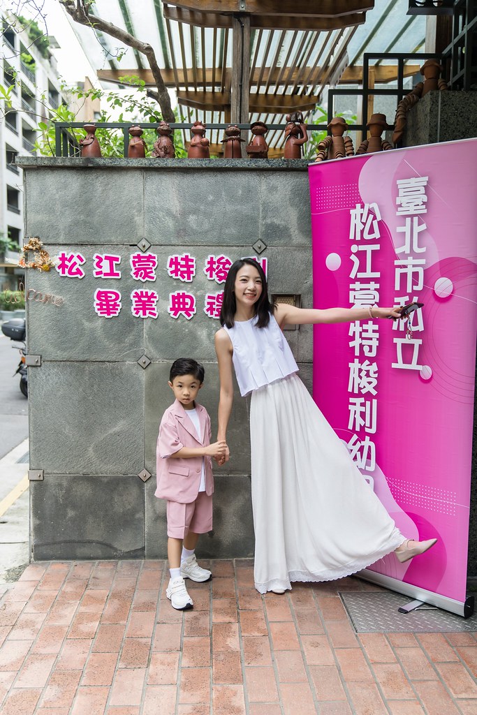[活動攝影]2024蒙特梭利松江園畢業典禮-最專業的團隊完成每場完美活動攝影，拍的不只好更要快! #尾牙攝影