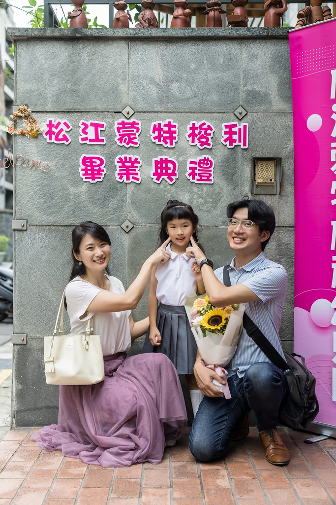 [活動攝影]2024蒙特梭利松江園畢業典禮-最專業的團隊完成每場完美活動攝影，拍的不只好更要快! #尾牙攝影