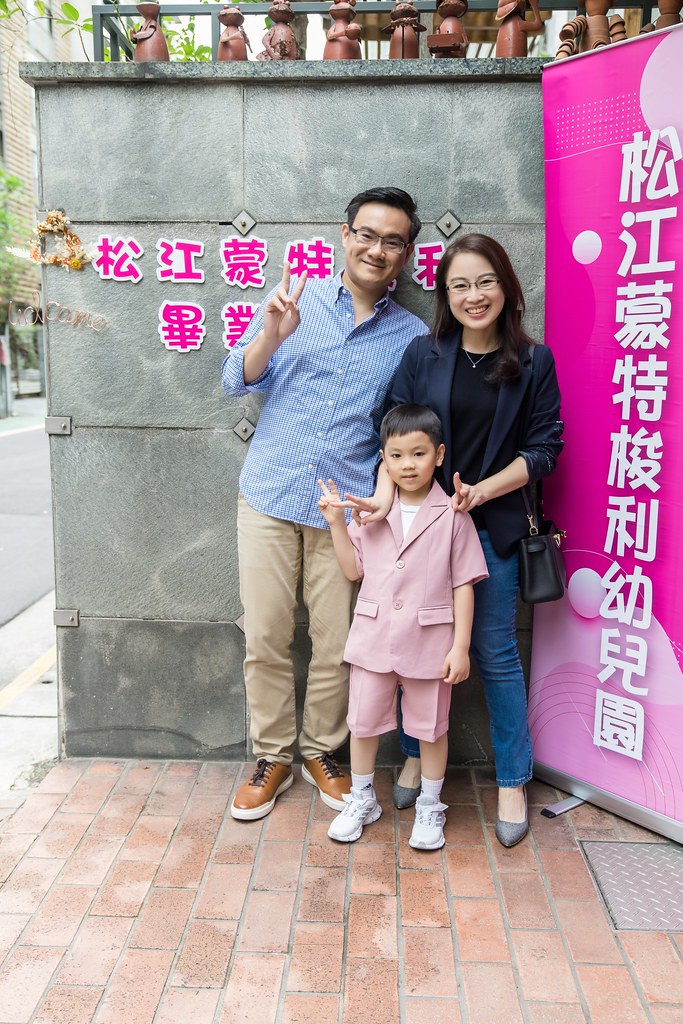 [活動攝影]2024蒙特梭利松江園畢業典禮-最專業的團隊完成每場完美活動攝影，拍的不只好更要快! #雲端攝影