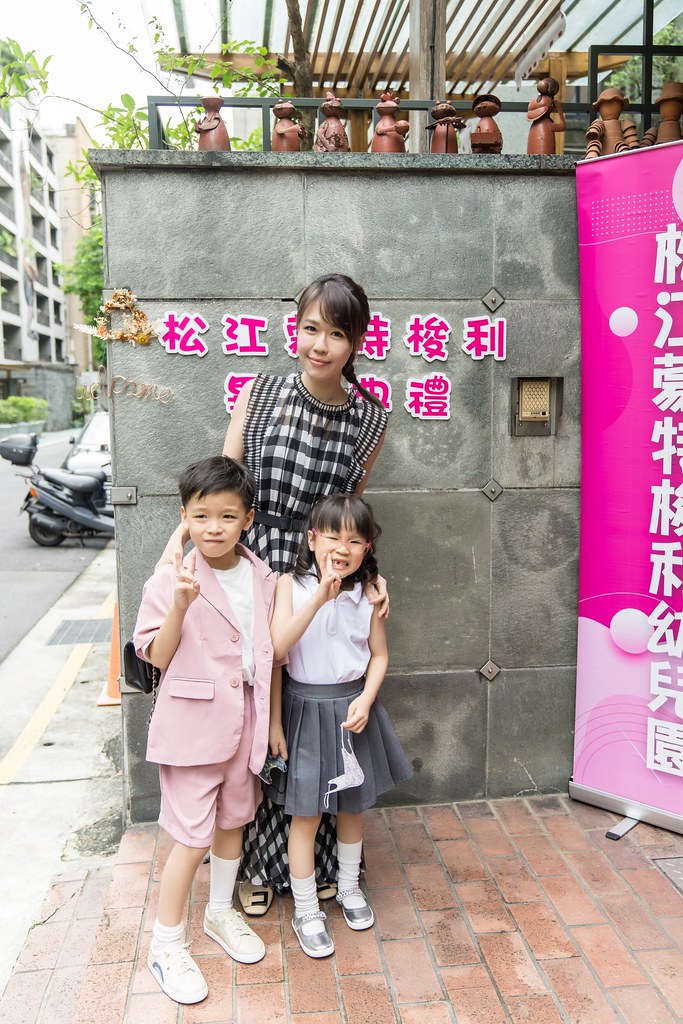 [活動攝影]2024蒙特梭利松江園畢業典禮-最專業的團隊完成每場完美活動攝影，拍的不只好更要快! #尾牙攝影