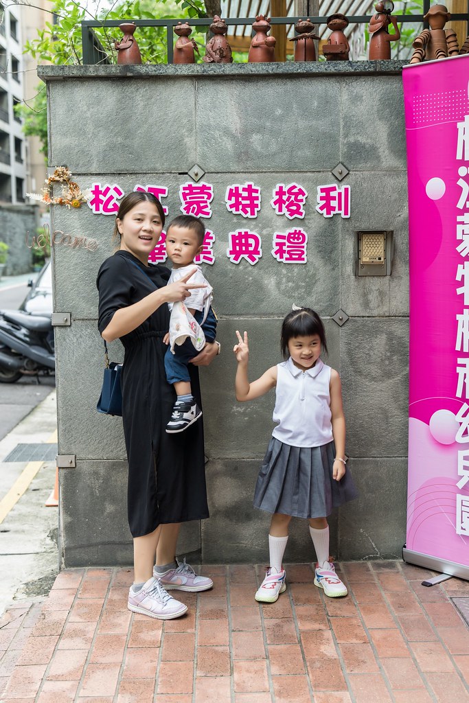 [活動攝影]2024蒙特梭利松江園畢業典禮-最專業的團隊完成每場完美活動攝影，拍的不只好更要快! #雲端攝影