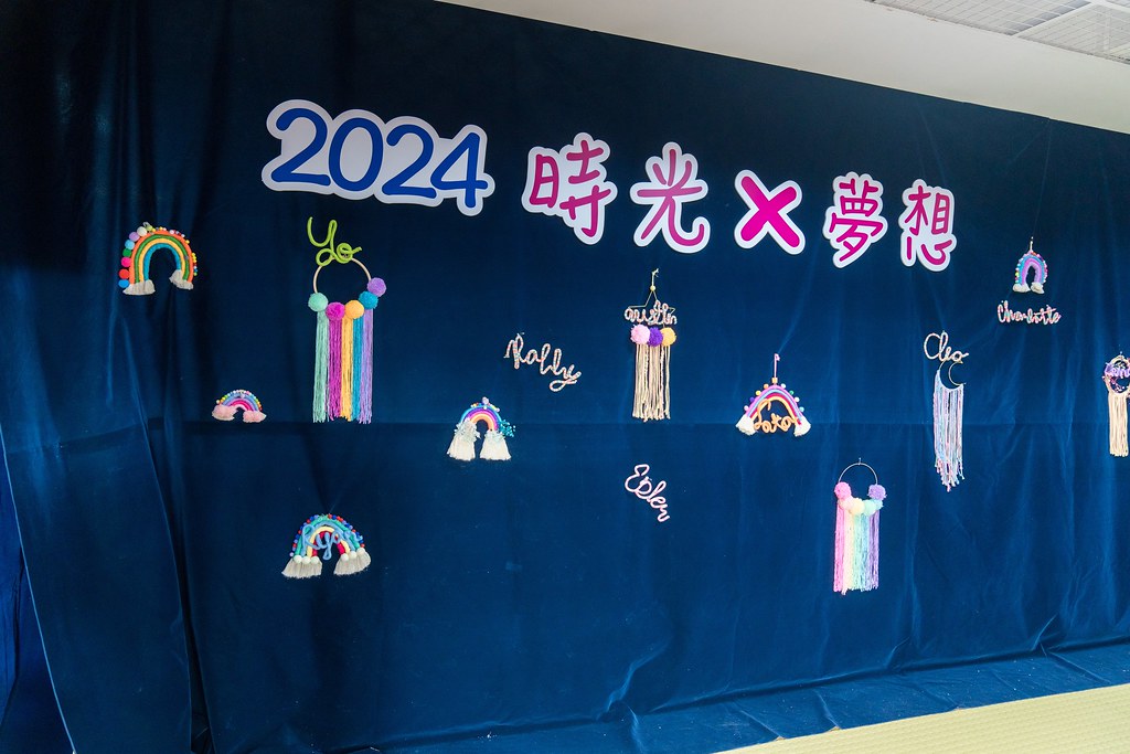 [活動攝影]2024蒙特梭利松江園畢業典禮-最專業的團隊完成每場完美活動攝影，拍的不只好更要快! #即時攝影