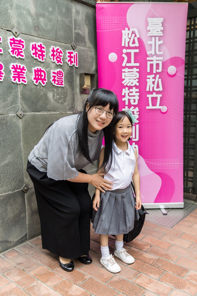 [活動攝影]2024蒙特梭利松江園畢業典禮-最專業的團隊完成每場完美活動攝影，拍的不只好更要快! #即拍即印