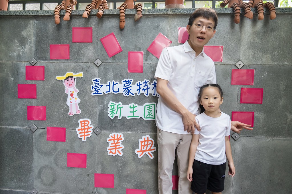 [活動攝影]2024蒙特梭利 新生園畢業典禮-最專業的團隊完成每場完美活動攝影，拍的不只好更要快! #雲端攝影