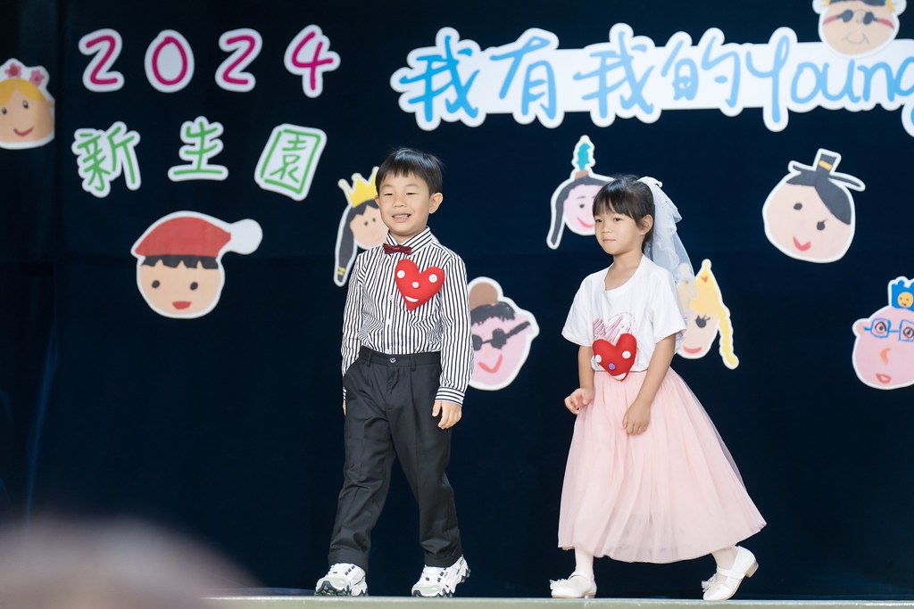 [活動攝影]2024蒙特梭利 新生園畢業典禮-最專業的團隊完成每場完美活動攝影，拍的不只好更要快! #活動拍攝