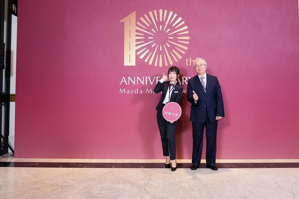 [即拍即印]MAZDA 2024 菁英表彰式-最專業的團隊完成每場完美活動攝影，拍的不只好更要快! #雲端攝影