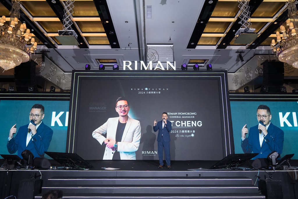 [活動攝影] 2024力曼開幕大會-最專業的團隊完成每場完美活動攝影，拍的不只好更要快! #即時攝影