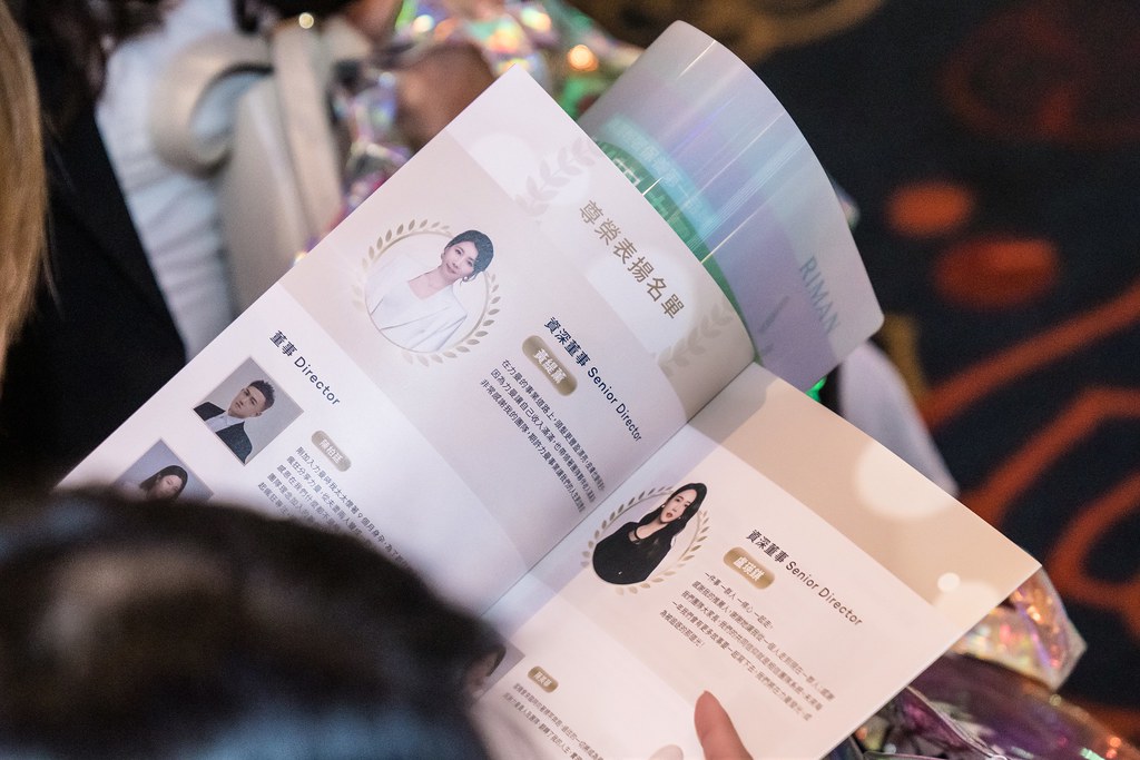 [活動攝影] 2024力曼開幕大會-最專業的團隊完成每場完美活動攝影，拍的不只好更要快! #雲端攝影