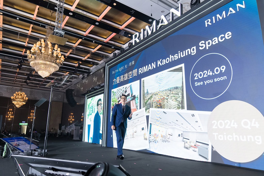 [活動攝影] 2024力曼開幕大會-最專業的團隊完成每場完美活動攝影，拍的不只好更要快! #活動攝影