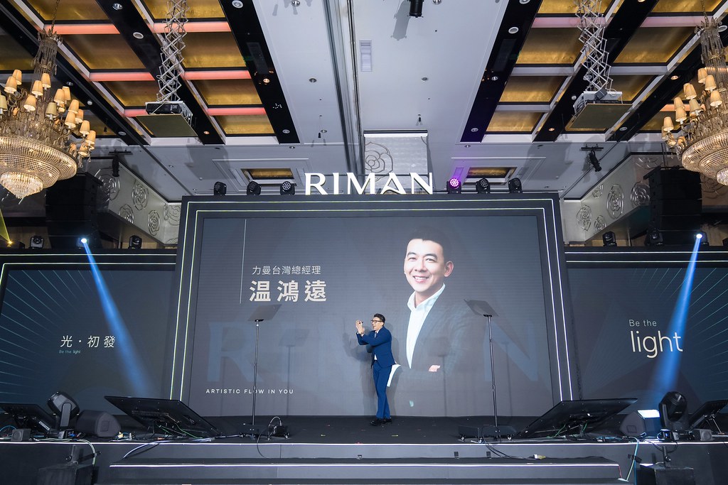 [活動攝影] 2024力曼開幕大會-最專業的團隊完成每場完美活動攝影，拍的不只好更要快! #即時攝影