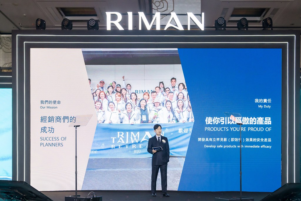 [活動攝影] 2024力曼開幕大會-最專業的團隊完成每場完美活動攝影，拍的不只好更要快! #活動拍攝