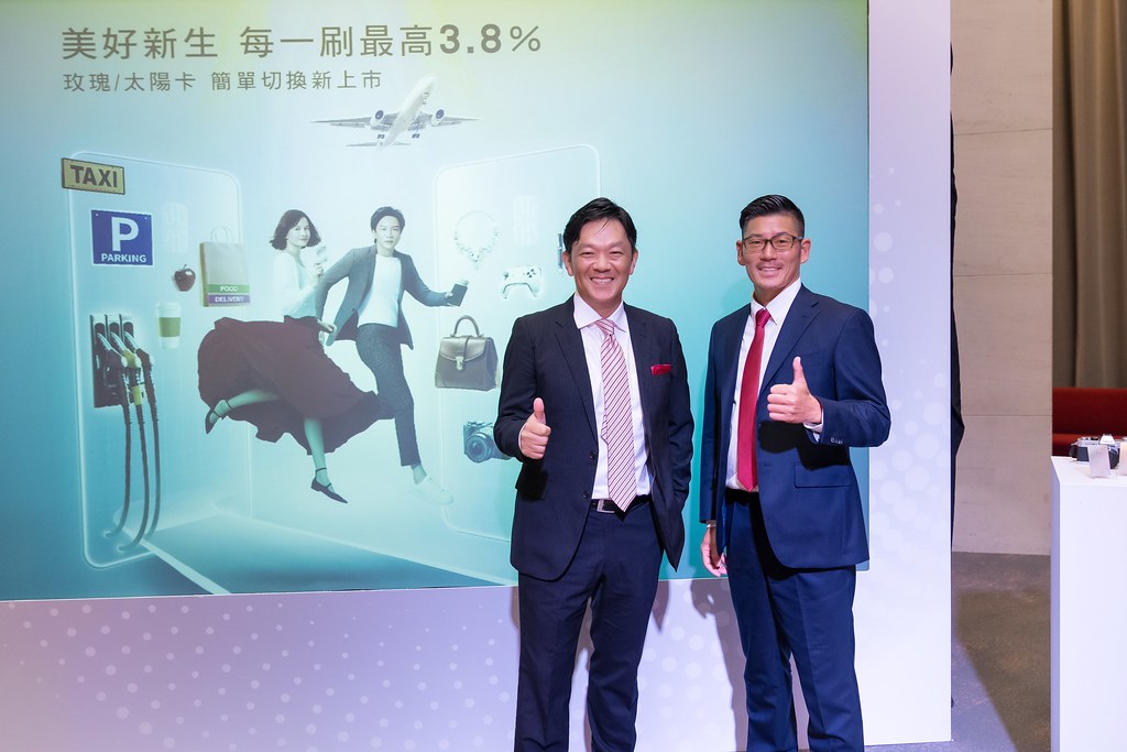 [活動攝影]台新銀行 玫瑰卡、太陽卡上市記者會-最專業的團隊完成每場完美活動攝影，拍的不只好更要快! #活動拍攝